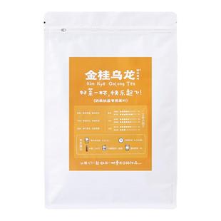 金桂乌龙奶茶柠檬茶乌龙茶奶茶店专用黄金桂茶叶四季春茶铁观音
