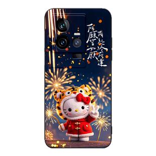 luckrider适用于vivoiQOO11手机壳5g情侣iqoo11s趣味ipoo11网红vivoi11卡通V2243A日韩爱酷11动漫v2243a简约i