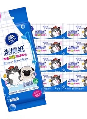 维达超迷你湿厕纸不堵塞马桶