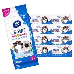 【特惠装】维达超迷你湿厕纸便携小包出行湿纸巾温和不刺激