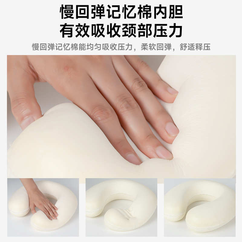 便携U型枕旅行护颈枕飞机坐车长途脖枕靠枕头枕记忆棉颈部支撑枕