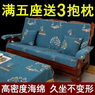 实木沙发垫带靠背连体老式 木质防滑椅垫坐垫红木联邦海绵沙发加厚