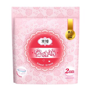 【天猫U先】米娅粉米安睡裤女经期用安心裤型卫生巾夜用姨妈裤2条