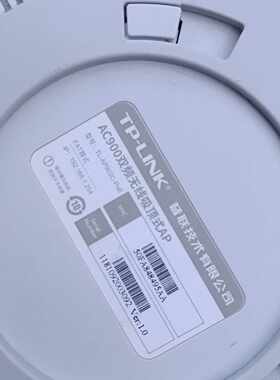 900M 吸顶式路由器 网络组网设备 无线传输