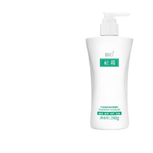 精心硅霜北京协和医院保湿霜滋润护手霜身体乳面霜润肤霜补水