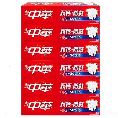 含氟正品中华牙膏防蛀90g鲜果