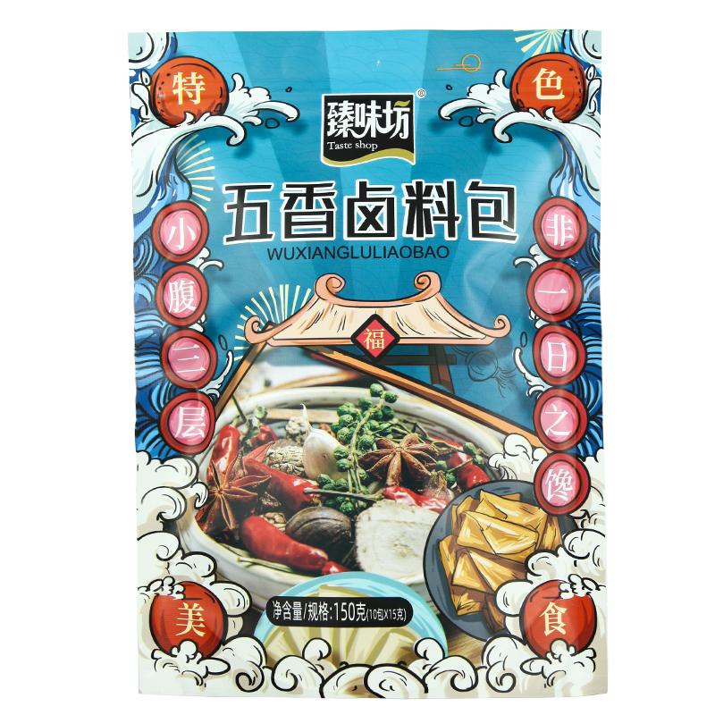 臻味坊五香卤料包小包装家用商用卤牛肉猪蹄鸭脖猪头肉香家庭调料