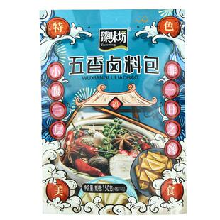 臻味坊五香卤料包小包装家用商用卤牛肉猪蹄鸭脖猪头肉香家庭调料
