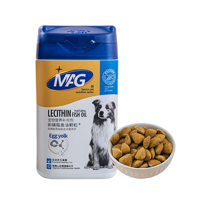 MAG卵磷脂鱼油颗粒狗狗美毛亮毛