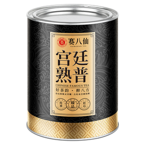 【热销500万+罐】普洱茶熟茶500g