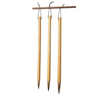 荣宝斋毛笔白云狼毫欧楷小楷中楷大楷初学楷书文房四宝书法国画墨水成人毛笔套装