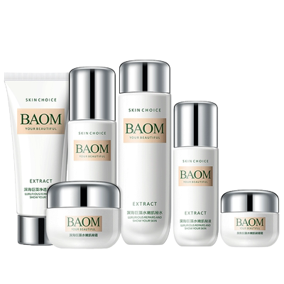 任选3件！BAOM葆玛之谜补水套装