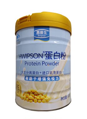 惠普生蛋白粉进口乳清蛋白85%