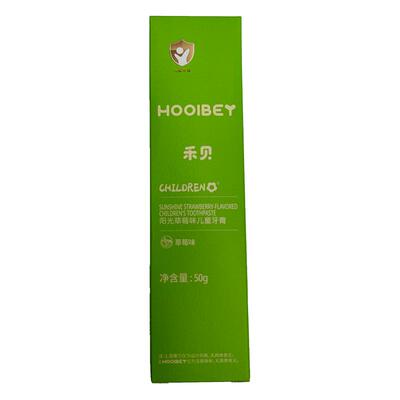 【药监局认证】儿童防蛀牙膏