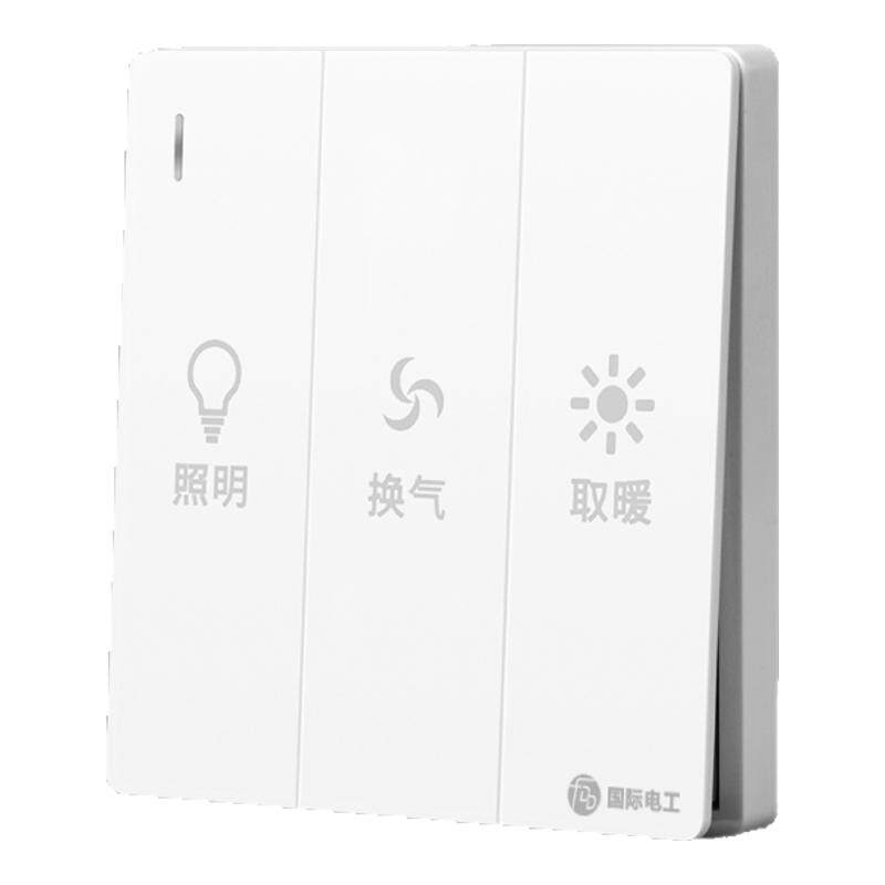 86型16A开关浴霸大功率三开开关