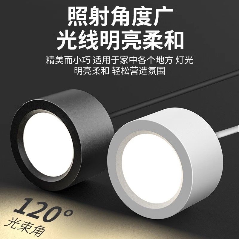 吊线筒灯店铺办公商用白色24W寸吊装灯主4明装吸无吊灯灯15W顶LED