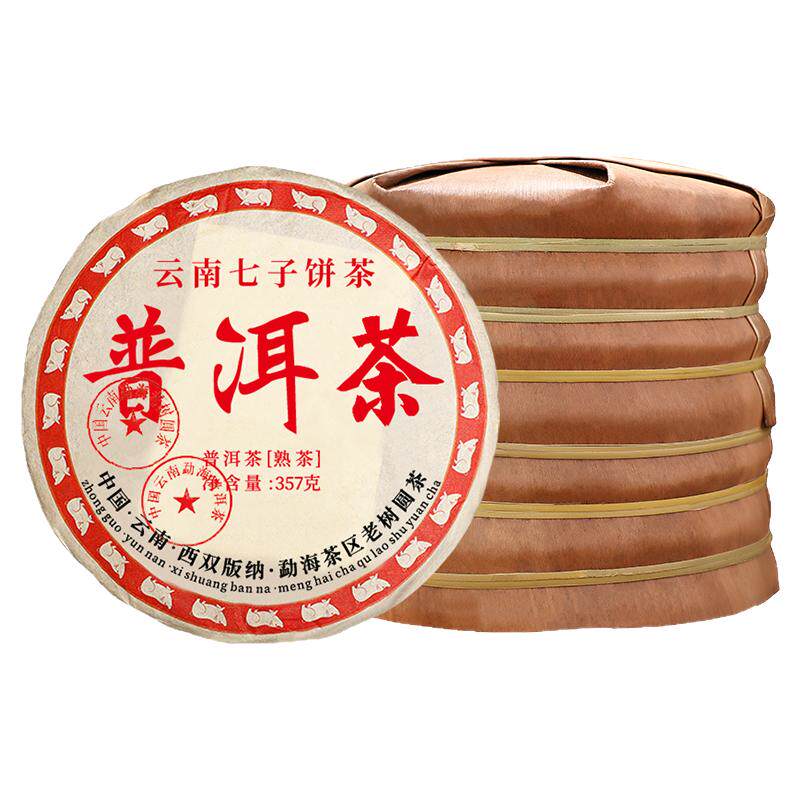 普洱茶送领导送礼长辈茶叶礼盒