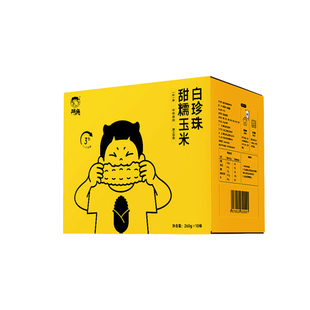 跳角超好吃甜糯玉米一年一季东北白玉米顺丰