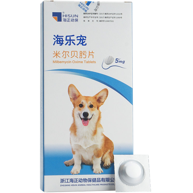 海樂(lè)寵米爾貝肟片狗狗體內(nèi)外一體驅(qū)蟲藥狗體外體內(nèi)打蟲藥口服幼犬