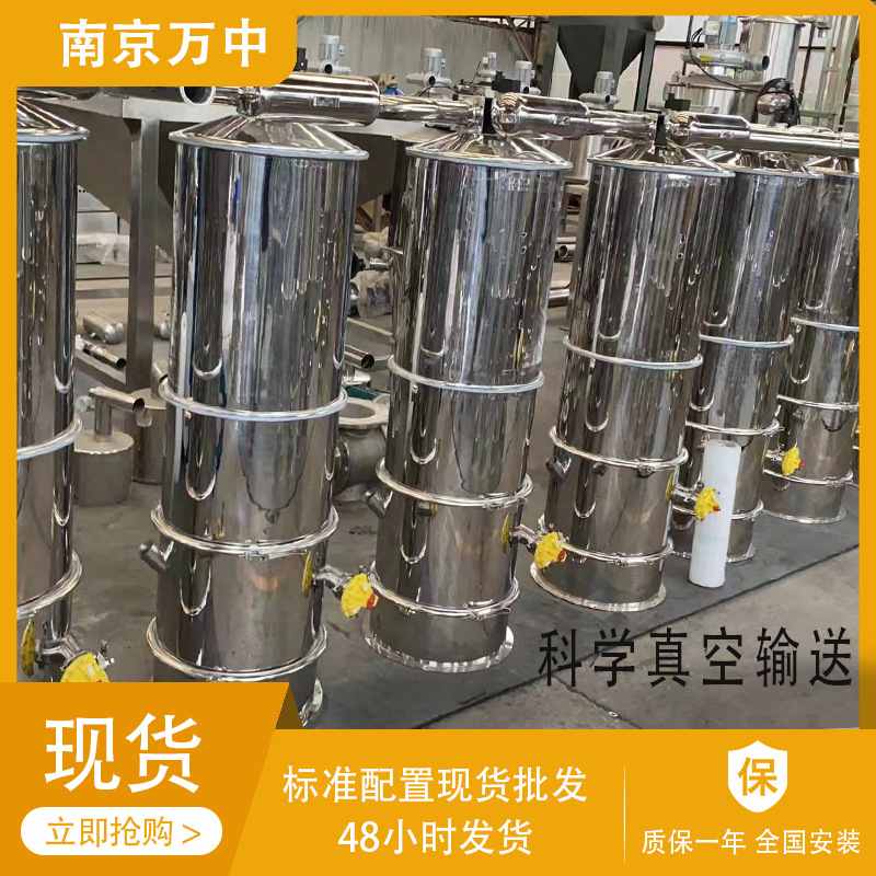 火燥定制生产型粉末加料自动螺杆减法称重计量无人工 真空上料机