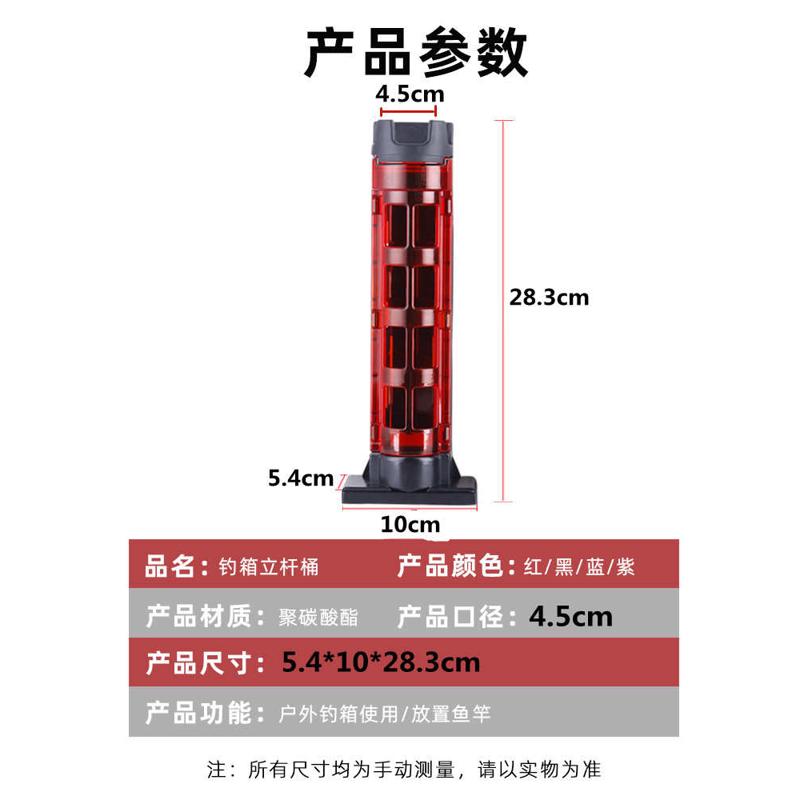 路亚钓箱立杆器竿插器插杆架插竿桶竿架钓鱼桶路亚明邦多功能配件