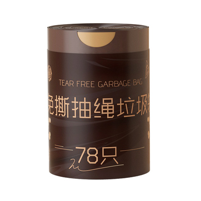 物可可手提式高韧性垃圾袋免撕