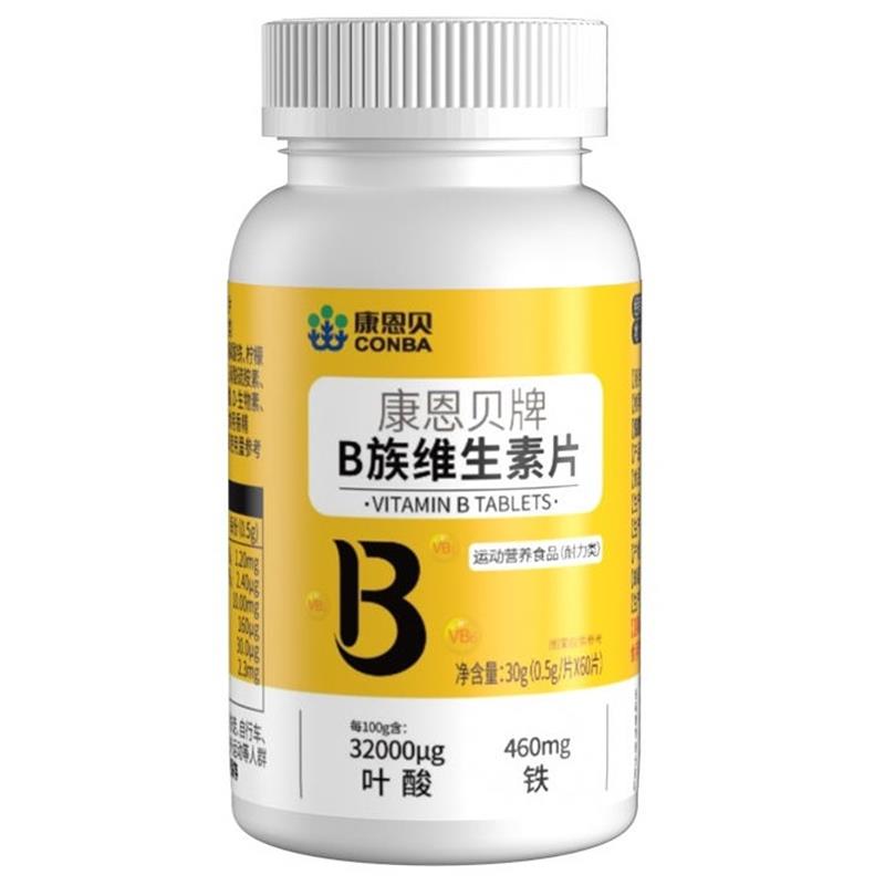 康恩贝活性叶酸片降同型半胱氨酸中老年维生素b126正品官方旗舰店