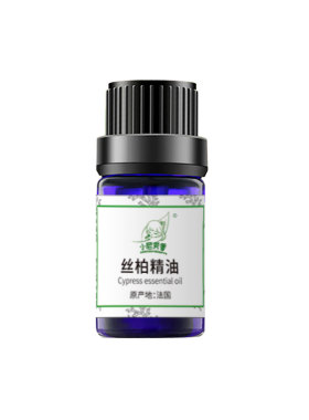 法国进口丝柏精油按摩护肤