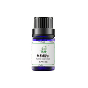 法国进口单方丝柏精油净化肌肤平衡水油面部身体按摩精油香薰精油