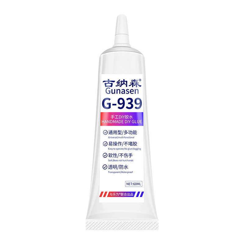 钩织胶水粘微钩不织布织物布娃娃玩偶手工DIY制作酒精胶儿童用透明软性扭扭棒干花布艺掐丝珐琅毛线钩织胶水