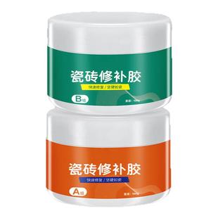 搪瓷汤锅修补剂膏漆塘搪瓷锅珐琅锅修复胶剂釉面款补漆瓷色耐高温