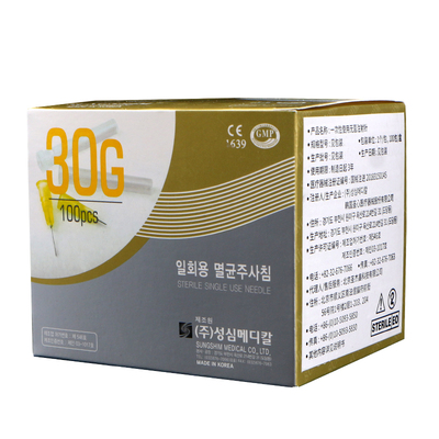 韩国无菌无痛小针头30g32g34g