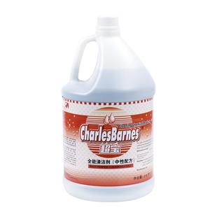 超宝中性全能清洁剂商用大酒店地板玻璃清洗去污液多功能温和绿水