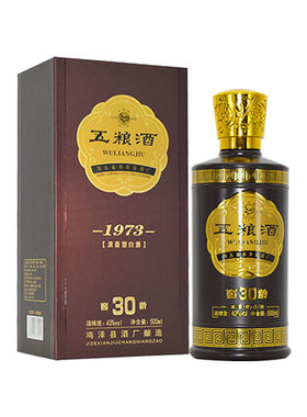 金鸡牌鸡泽五粮酒口粮酒送礼酒