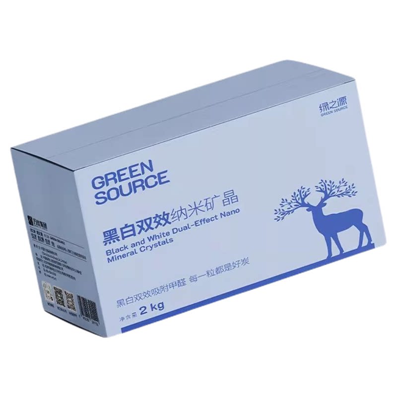 绿之源活性炭包除甲醛除异味竹炭
