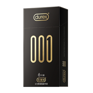 【三种最薄001】杜蕾斯官方旗舰店避孕套男超薄安全套正品囤货装