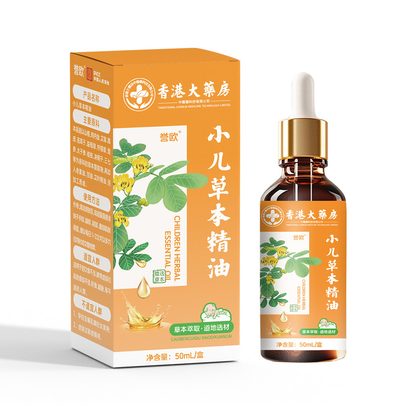 【药房同款】植物精粹医研配方