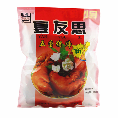 陕西特产三原宴友思五香猪蹄