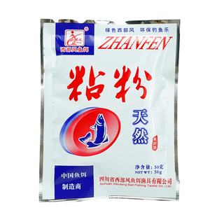 鱼饵西部风粘粉添加剂爆炸饵料鲢鳙钓饵雾化饵水库饵料状态粉鱼食