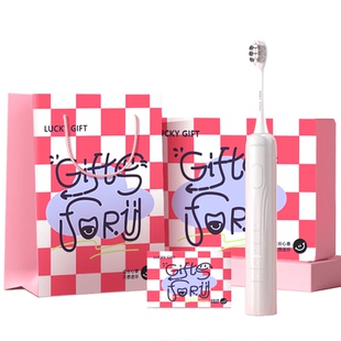 舒客电动牙刷生日新年礼物女生送男女友情侣送闺蜜实用高级正品