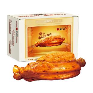 无穷蜂蜜烤伴翅称重装 烤鸡肩胛骨肉卤味小鸡腿休闲零食
