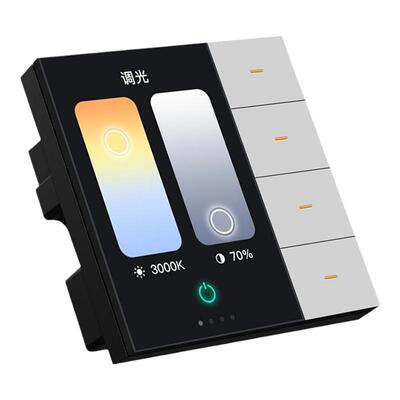 涂鸦zigbee多功能场景开关面板