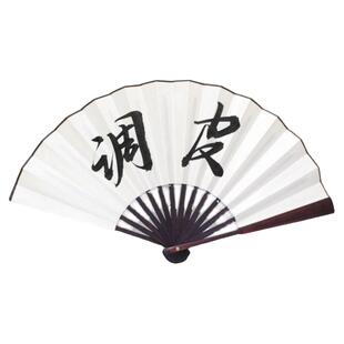 绢布折扇影楼拍照儿童古装扇子小学生相声表演定制扇子毕业季道具