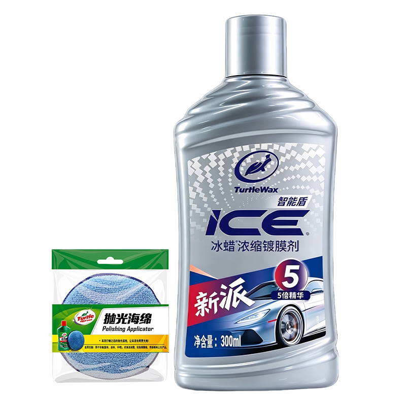 美国龟牌汽车浓缩镀膜剂蜡旗舰店