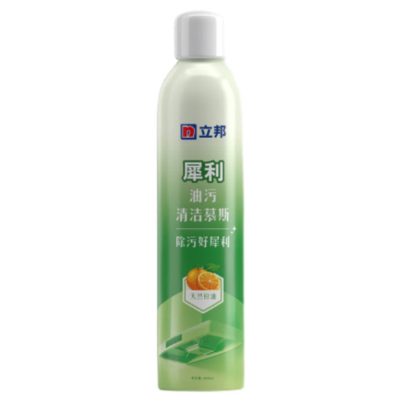 立邦犀利油污清洁剂慕斯厨房强力除垢神器油烟机污渍清洗剂