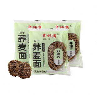 李师傅荞麦方便面大面饼整箱袋装非油炸粗粮方便代餐即食速食