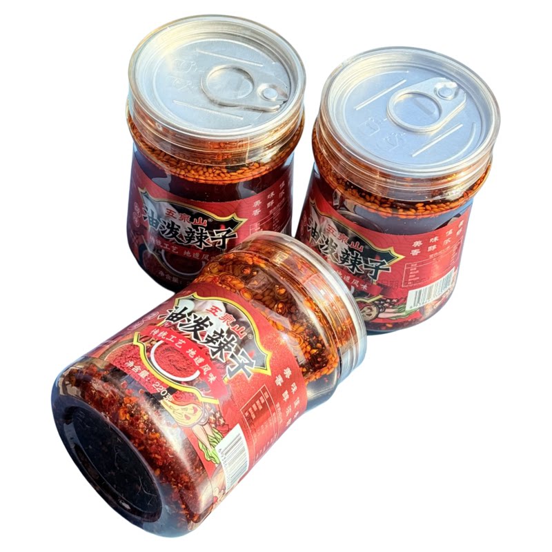 2瓶装甘肃兰州凉皮牛肉面调料中辣椒酱
