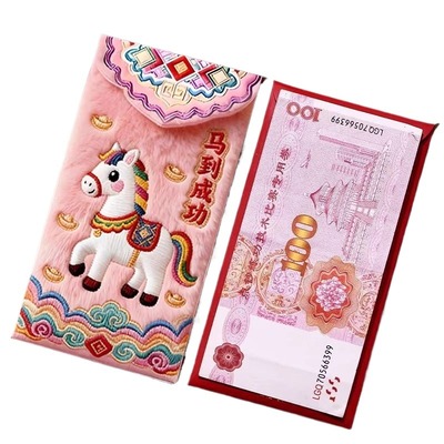 爆款红包2026马年新款仿平面刺绣卡通春节创意压岁拜年利是封新春