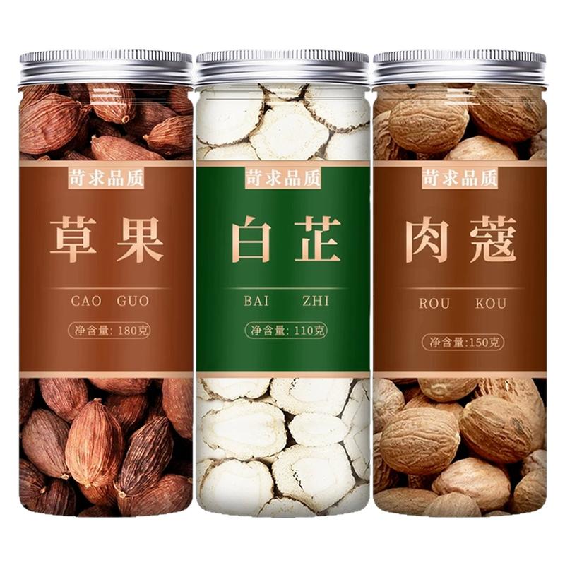 特级小茴香白芷片炖肉去腥卤料