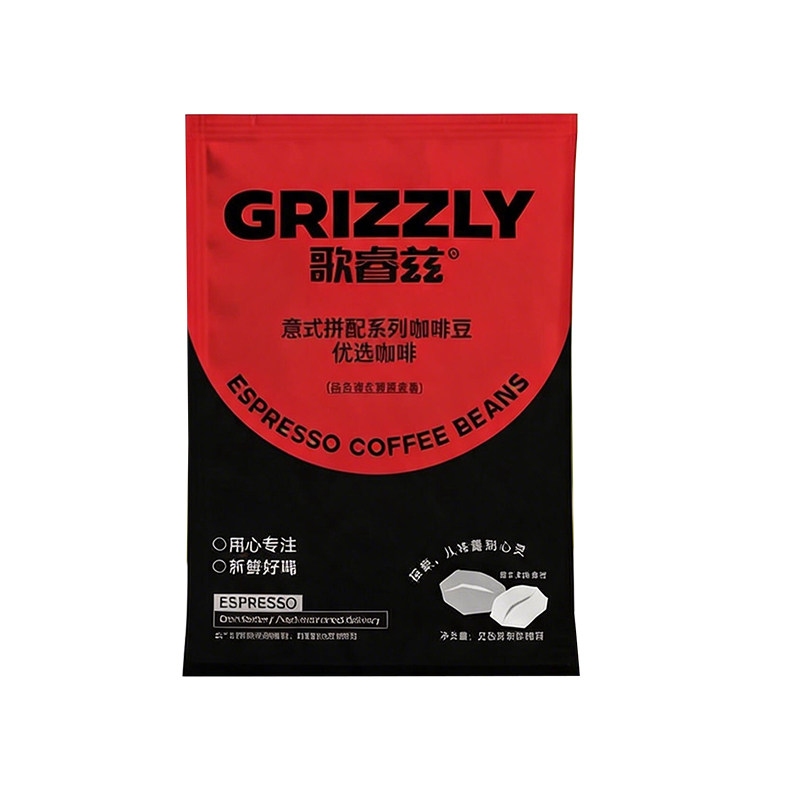 歌睿兹 山海记意式咖啡豆拉丁美洲/非洲拼配 醇香咖啡新鲜烘227g